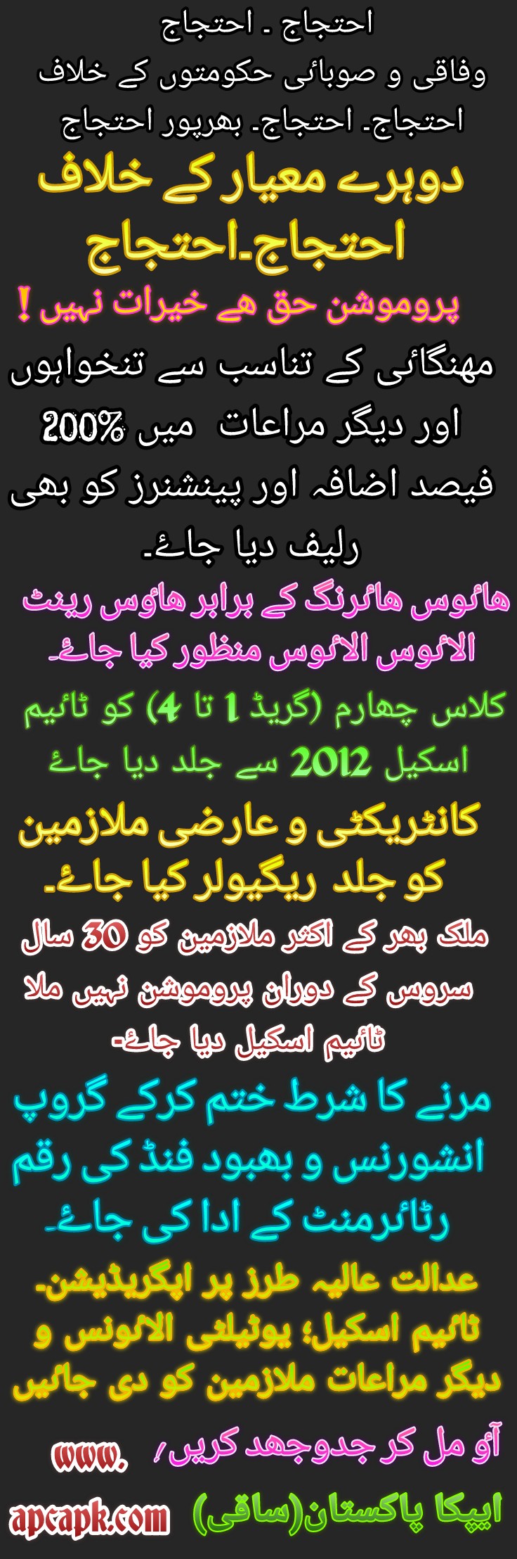 Challo Challo Press Club Karachi Challo,  and join the protest on June 23, 2025 to get the demands approved and the 30% salary gap eliminated.