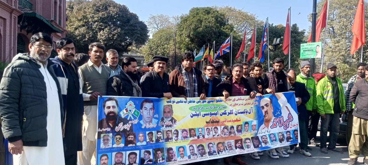 APCA Pakistan (Shaheed Saqi) Punjab