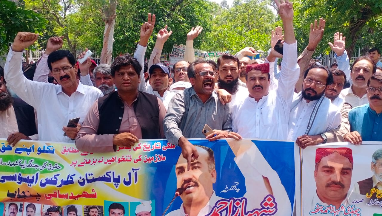 Protest Led by Rehman Bajwa