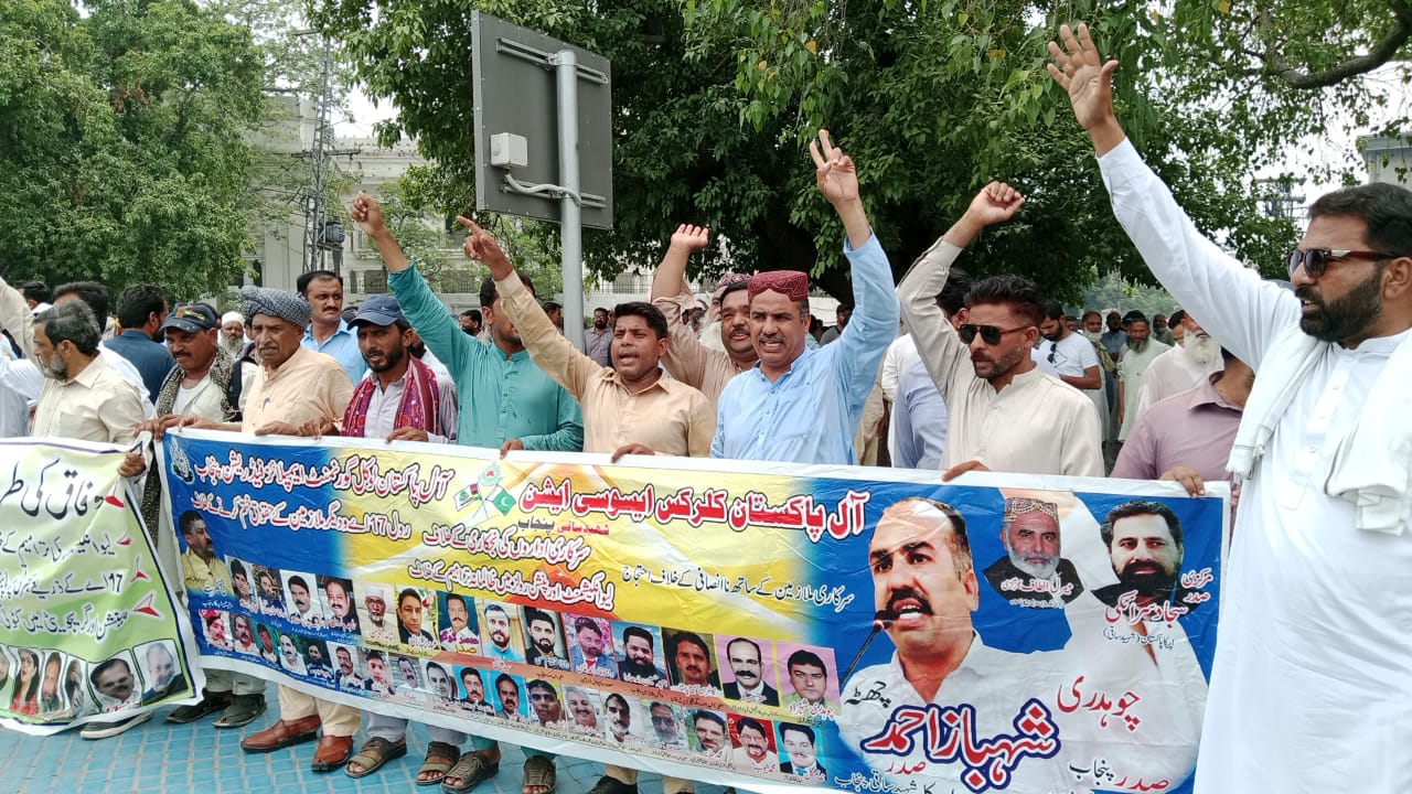 Protest at Lahore in front of Punjab Assembly on 25-June 2025