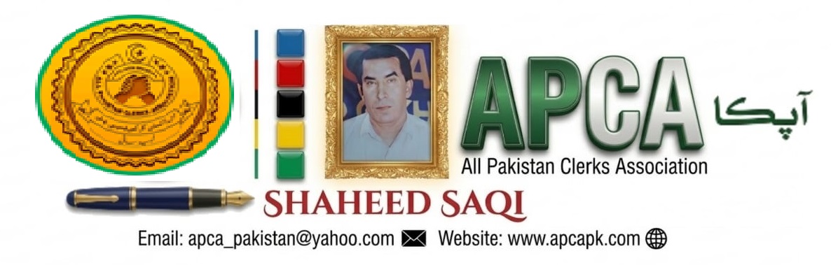 اہم احتجاجی تاریخ 31 مارچ 2026 بروز منگل  لاہور سول سیکریٹریٹ (حکومت کی جانب سے ایک ہفتہ کی مہلت طلب کیے جانے کے باعث فی الحال مؤخر)